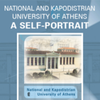 University of Athens: 
A Self-Portrait