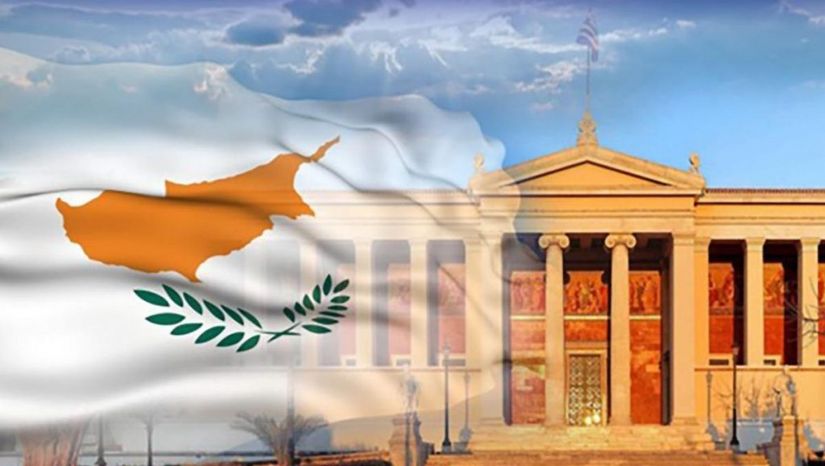 Event for the establishment and operation of the National and Kapodistrian University of Athens – Cyprus Branch [February 17th 2026]
