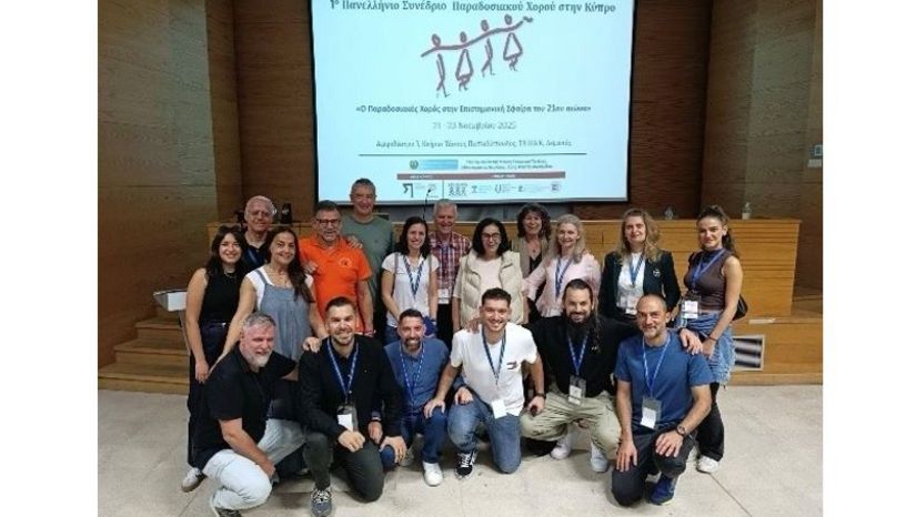 Cyprus Hosts 1st Conference on Traditional Dance