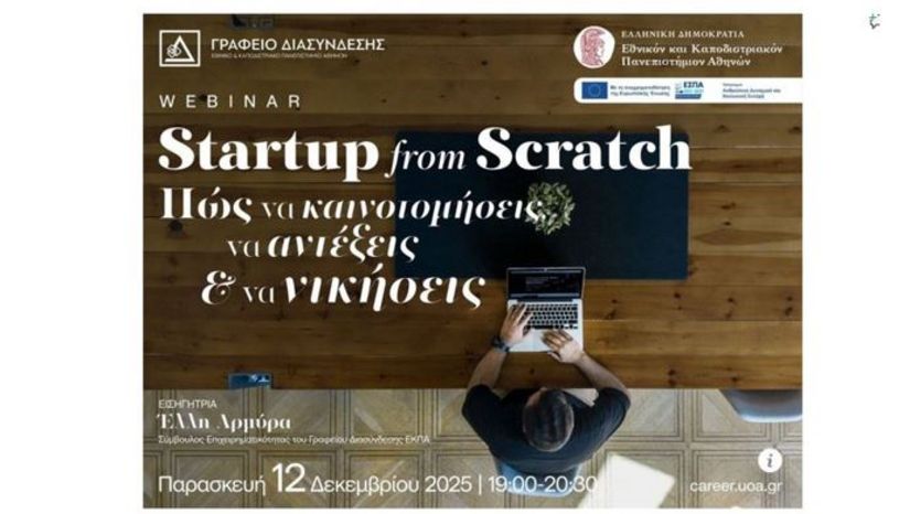 Startup from Scratch: How to Innovate, Persevere & Succeed!