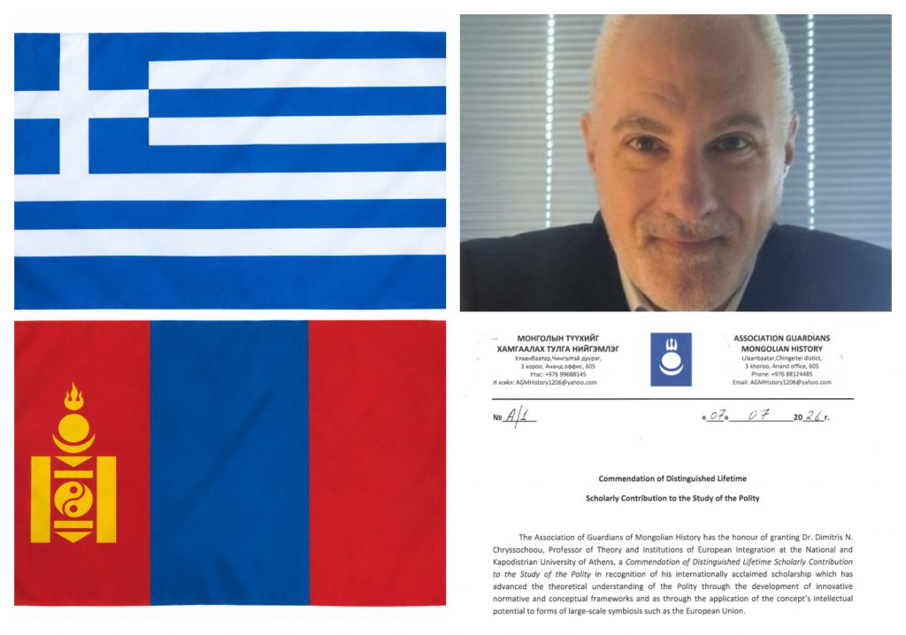 NKUA Professor Dimitris N. Chryssochoou was honoured with a Commendation of Distinguished Lifetime Scholarly Contribution to the Study of the Polity by the Association of Guardians of Mongolian History