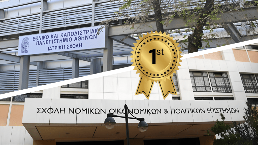 Medicine and Law at the University of Athens Again Record Greece’s Highest Entry Scores