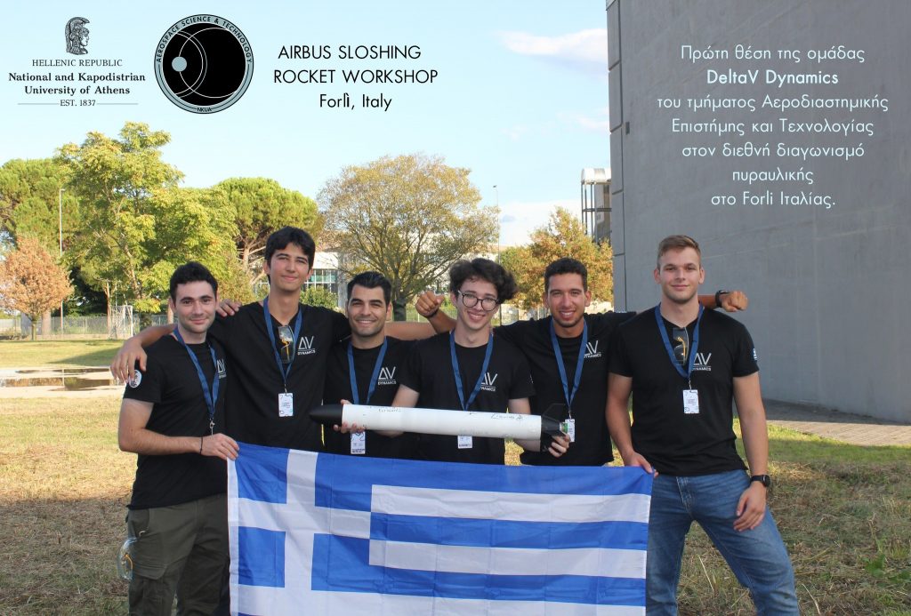 DeltaV Dynamics Takes First Place in International Rocket Competition