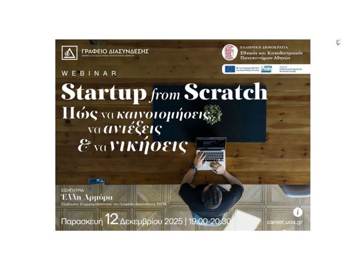 Startup from Scratch: How to Innovate, Persevere & Succeed!