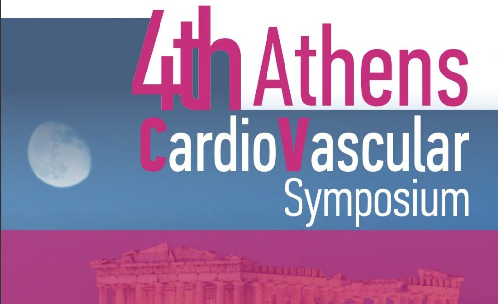 4th Athens Cardiovascular Symposium 2025