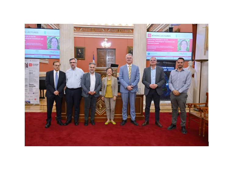 LSE Athens Lectures Series Holds Third Session at the University of Athens